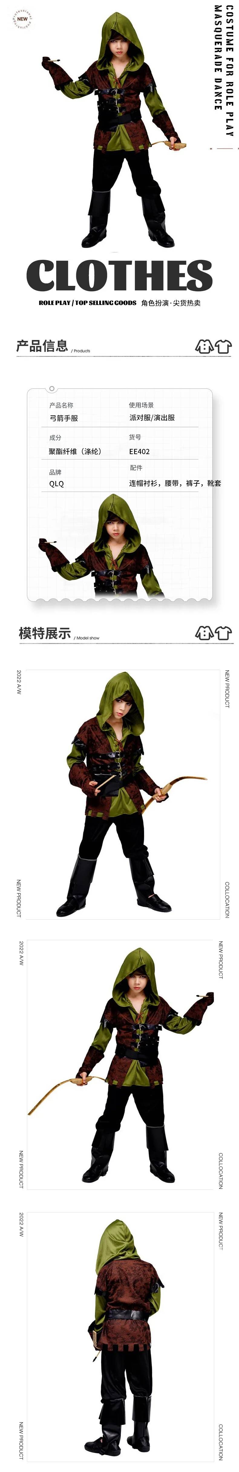 Boys Snailify Kids Archer Cost - огляд і ціна Halloween Costume Kids
