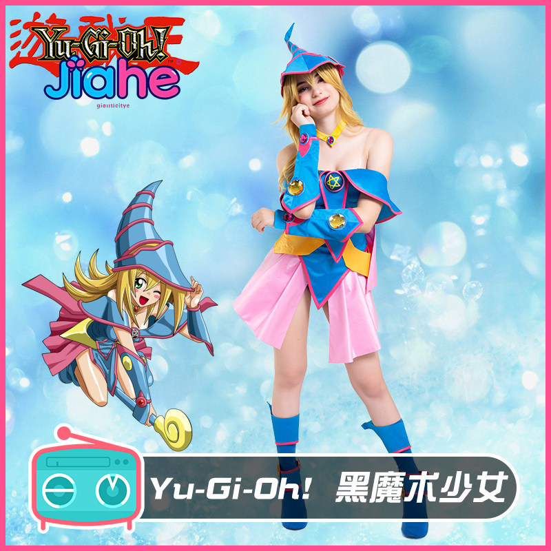 Dark Magician Girl Anime Yu-Gi - огляд і ціна Halloween Costume Kids
