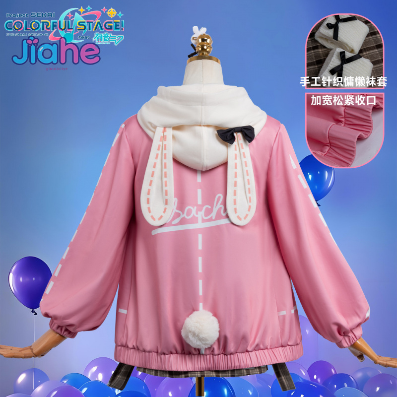 Anime PJSK Otori Emu emu Cospl - огляд і ціна Halloween Costume Kids