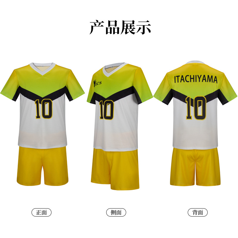 Anime Itachiyama Institute Uni - огляд і ціна Halloween Costume Kids